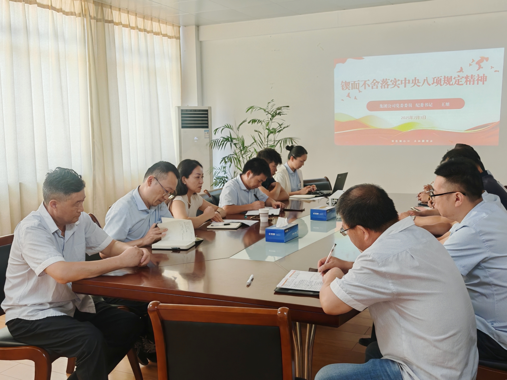 微信圖片_20250704154122.jpg 微信圖片_20250704154122.jpg